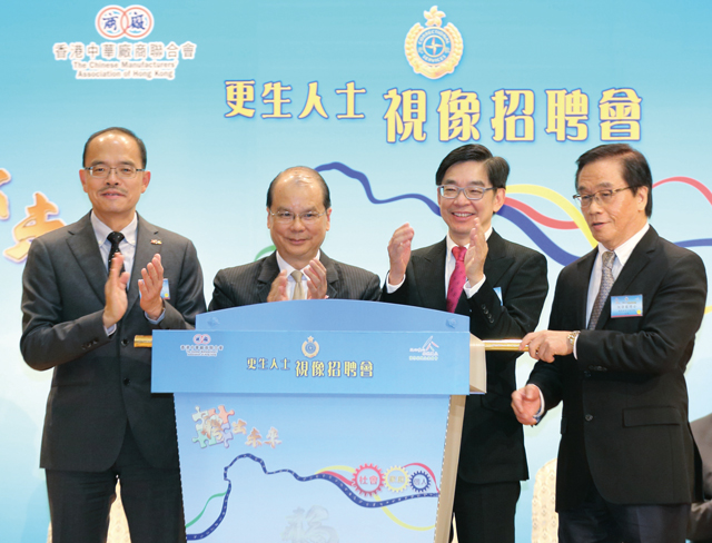 The Secretary for Labour and Welfare, Mr Matthew Cheung Kin-chung(second left), commended CSD for helping persons in custody find jobs and reintegrate into society.