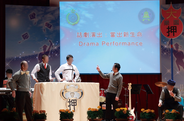 Persons in custody participate in a drama and music performance of “Creation and Rehabilitation”.