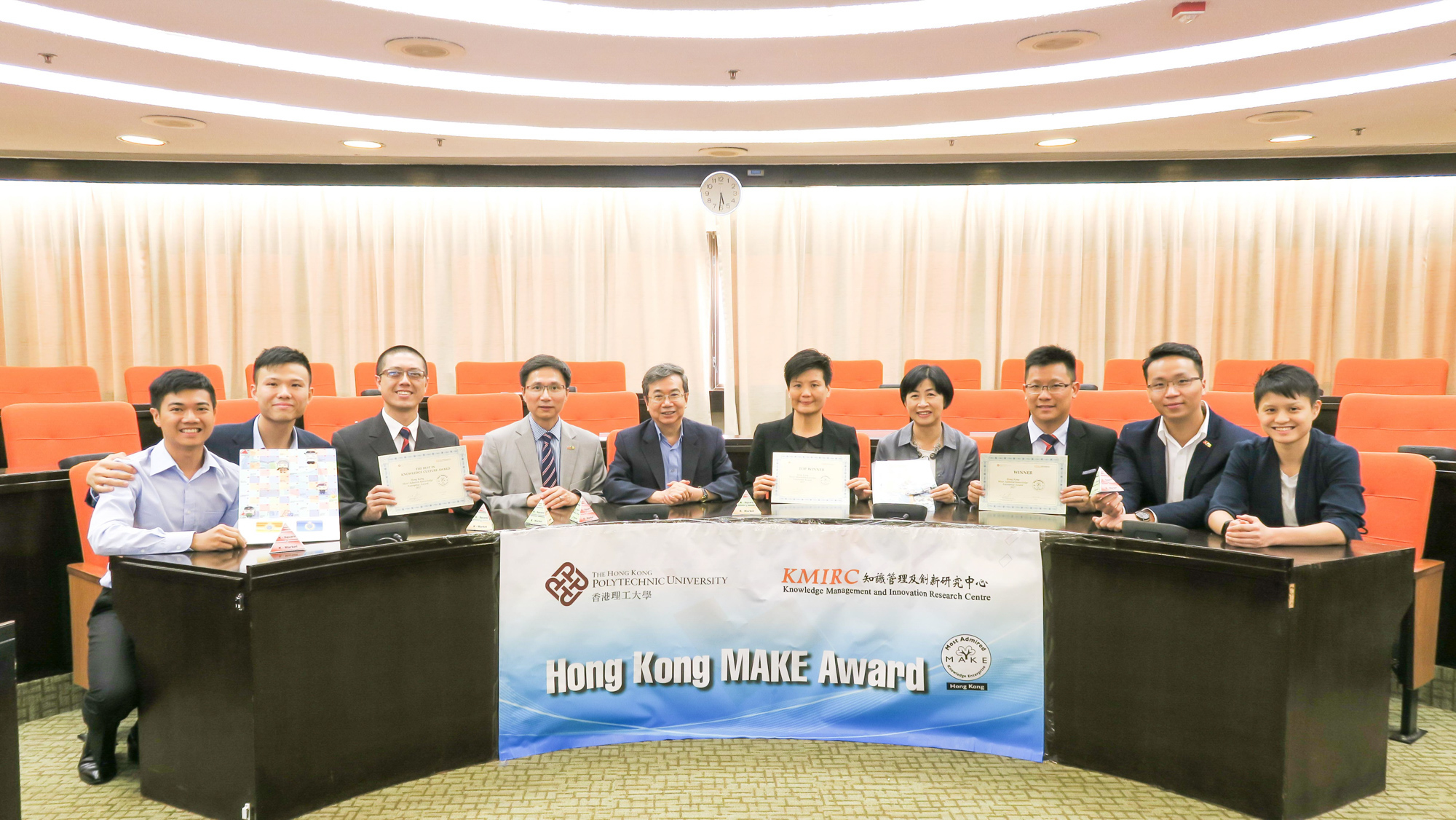 本署先后获得香港「最受推崇知识型机构大奖」及亚洲「最受推崇知识型机构大奖」，后者更是二零一七年度香港唯一获奖机构。