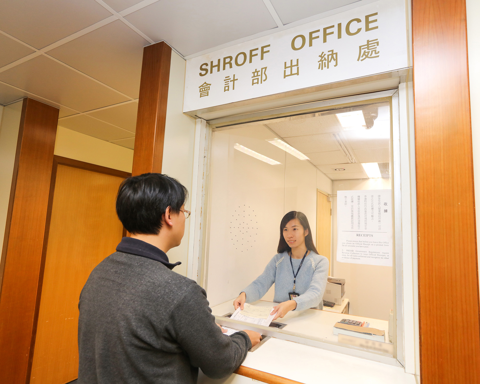 The Accounts Section is responsible for all financial and accounting operations including the collection and payment services of the Shroff Office.