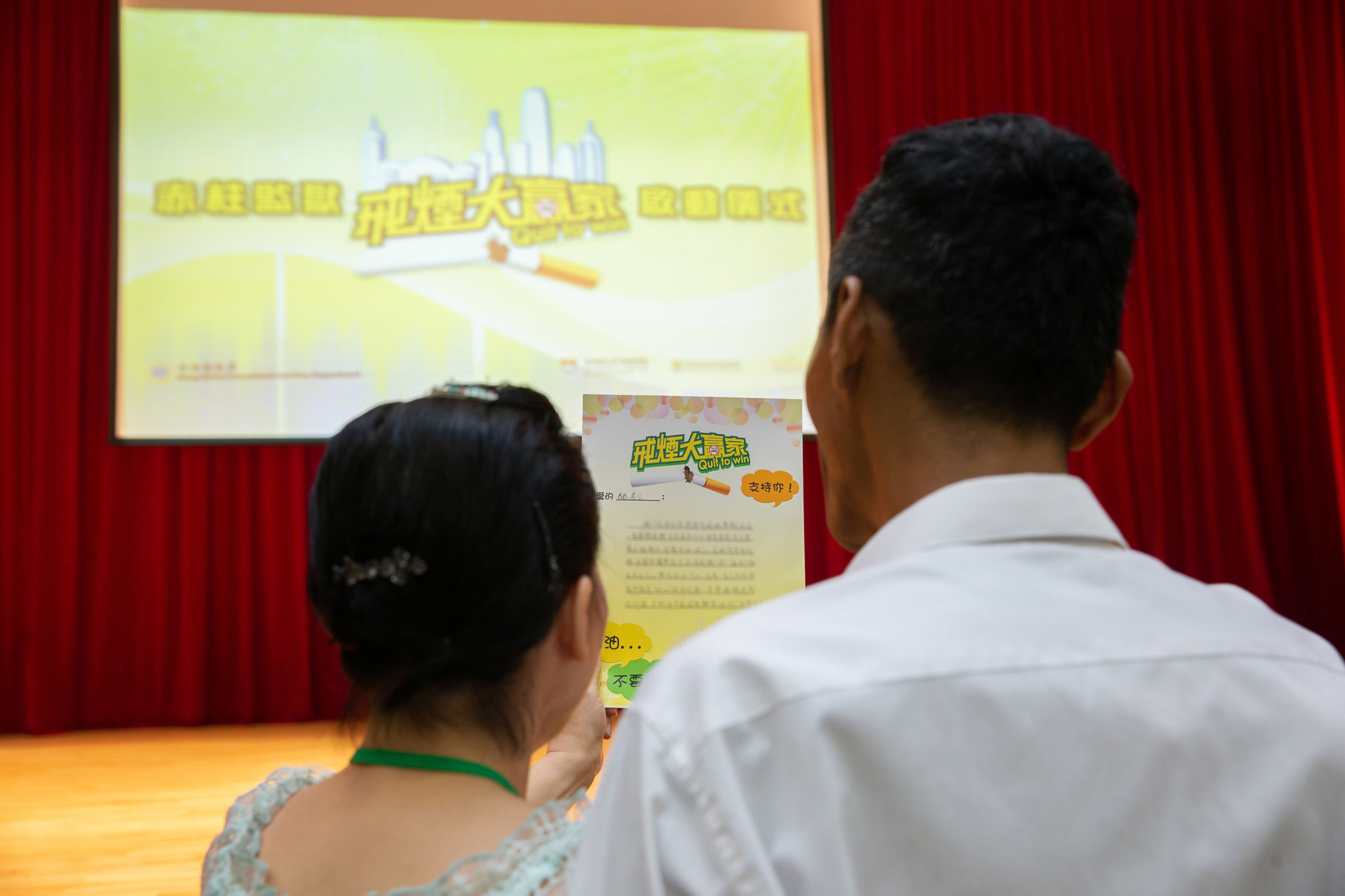 The Department cooperated with the Hong Kong Council on Smoking and Health for arranging persons in custody to participate in the “Quit to Win” Smoke-free Community Campaign.