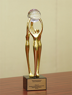 CSD won the award of “Excellent Change Management Award” from the Hong Kong Institute of Human Resource Management in May 2018, which was a recognition to the Departmental culture of progressiveness in innovation and willing to change.
