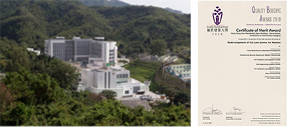 The “Partial Redevelopment of Tai Lam Centre for Women” won the Merit Award of Quality Building Award 2018.