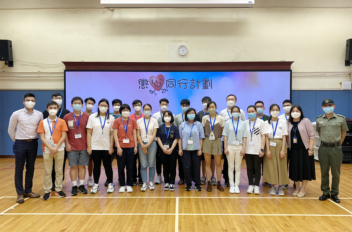「懲心同行」計劃安排學生參觀香港懲教學院及香港懲教博物館。
