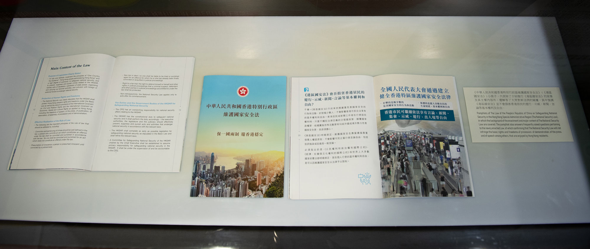 Pamphlets of The Law of the People's Republic of China on Safeguarding National Security in the Hong Kong Special Administrative Region.