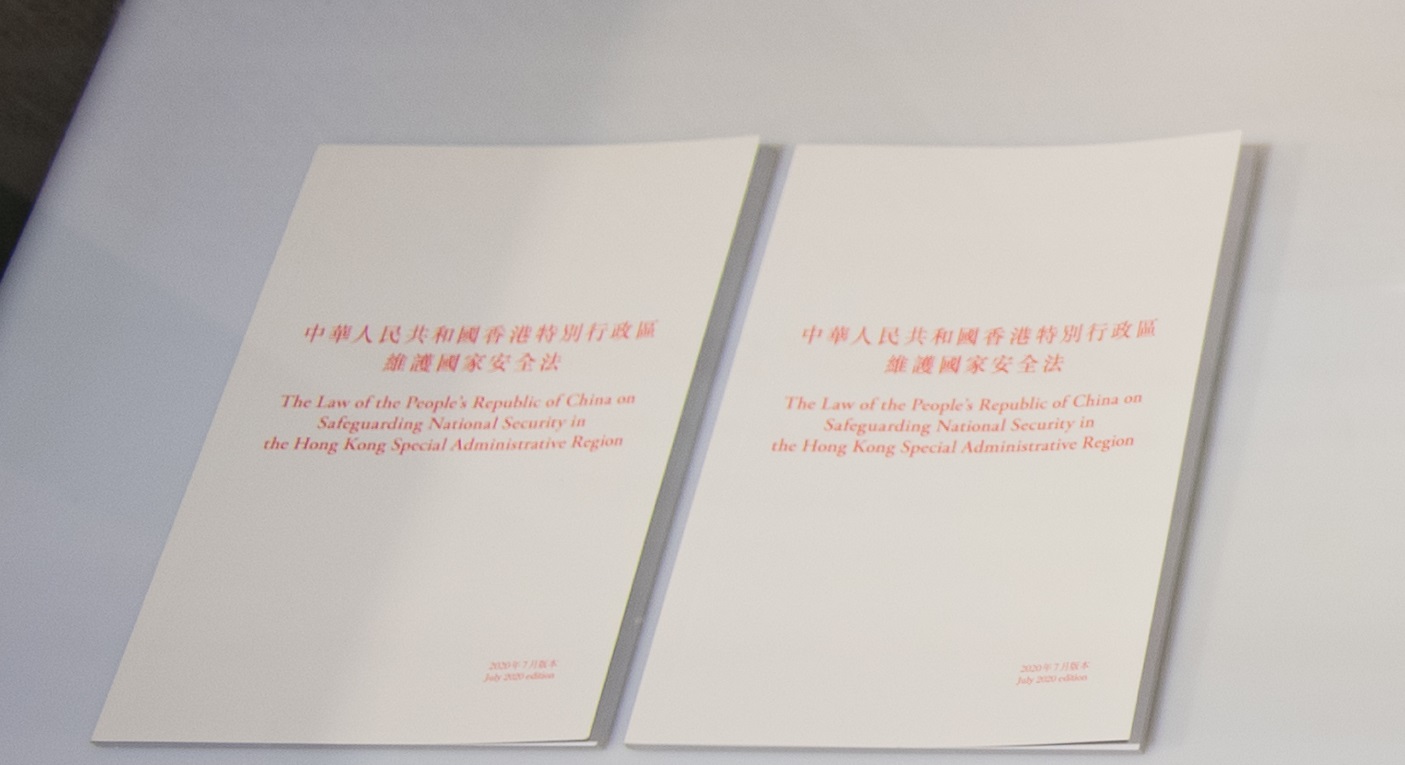 印有《中華人民共和國香港特別行政區維護國家安全法》完整條文的中英對照文本。