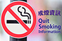 Quit Smoking Information