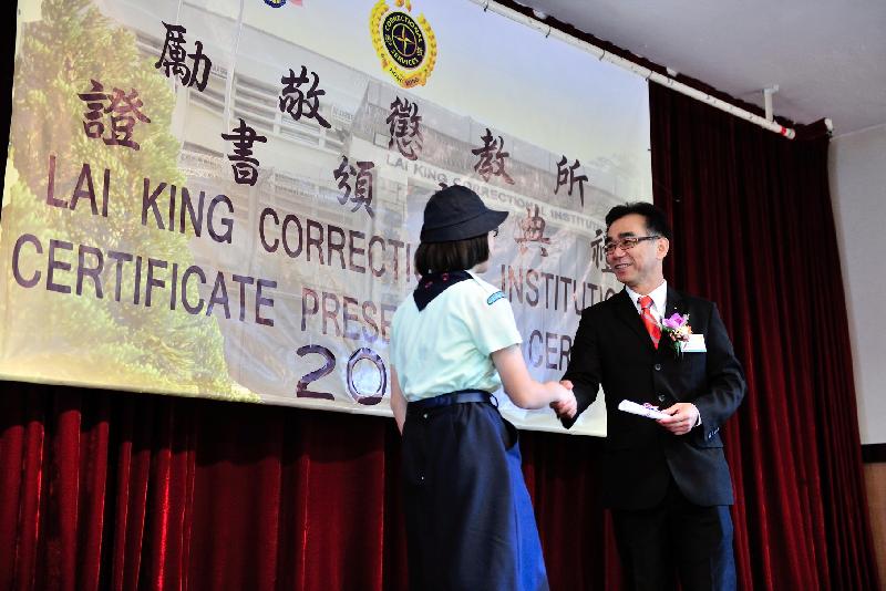 The Chairman of the Pok Oi Hospital Board of Directors, Mr Poon Tak-ming, presents a certificate to an inmate at a certificate presentation ceremony at Lai King Correctional Institution today (October 19).