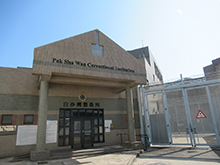 Pak Sha Wan Correctional Institution