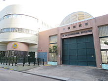 Tai Lam Correctional Institution 
