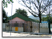 Wai Lan Rehabilitation Centre 
