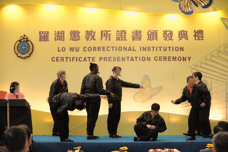 Persons in custody stage a drama titled "Our Dreams Come True" to spread positive messages at the ceremony.