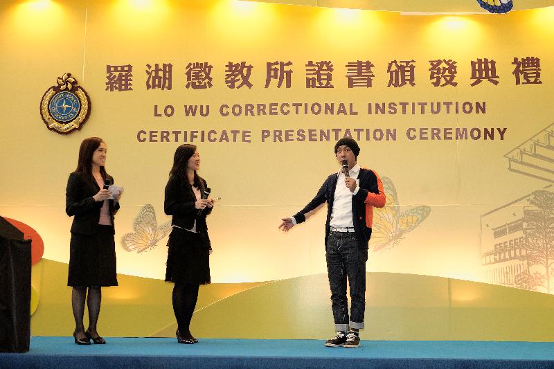 A celebrity, Mr Dicky Cheung (first right), encourages persons in custody not to re-commit crimes and appeals for public support for rehabilitated offenders.