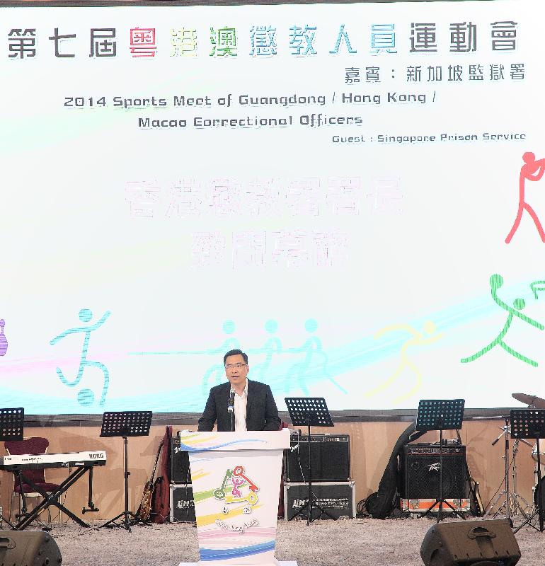 The Commissioner of Correctional Services, Mr Sin Yat-kin, addresses the farewell dinner of the 7th Sports Meet for correctional officers of Guangdong, Hong Kong, Macau and Singapore today (May 29).