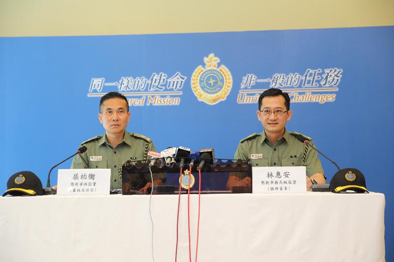 The Acting Senior Superintendent (Quality Assurance) of the Correctional Services Department (CSD), Mr Lam Wai-on (right), and the Superintendent (Inspectorate and Security) of the CSD, Mr Wat Pak-hang (left), today (June 1) introduce a series of anti-gambling operations to combat illegal gambling activities in correctional institutions arising from the 2016 UEFA European Championship.
