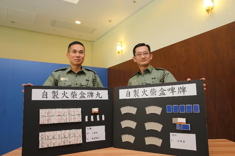 The Acting Senior Superintendent (Quality Assurance) of the Correctional Services Department (CSD), Mr Lam Wai-on (right), and the Superintendent (Inspectorate and Security) of the CSD, Mr Wat Pak-hang (left), today (June 1) show gambling equipment that was made from matchboxes. The contraband was seized during anti-gambling operations to combat illegal gambling activities in correctional institutions arising from the 2016 UEFA European Championship.