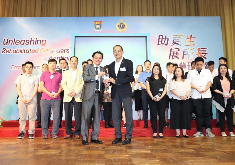 The Commissioner of Correctional Services, Mr Yau Chi-chiu (front row, right) presents an award to one of the companies that has offered jobs to rehabilitated offenders, in recognition of its support for offender rehabilitation today (June 24) at the "Unleashing Rehabilitated Offenders' Potential" Employment Symposium.