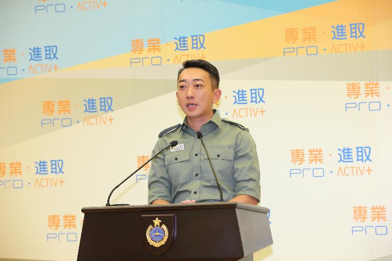 The Chief Officer (Recruit Training) of the Correctional Services Department, Mr Leung Ka-lun, today (November 29) announces the launch of a new recruitment exercise to recruit 50 Officers and around 300 Assistant Officer II.