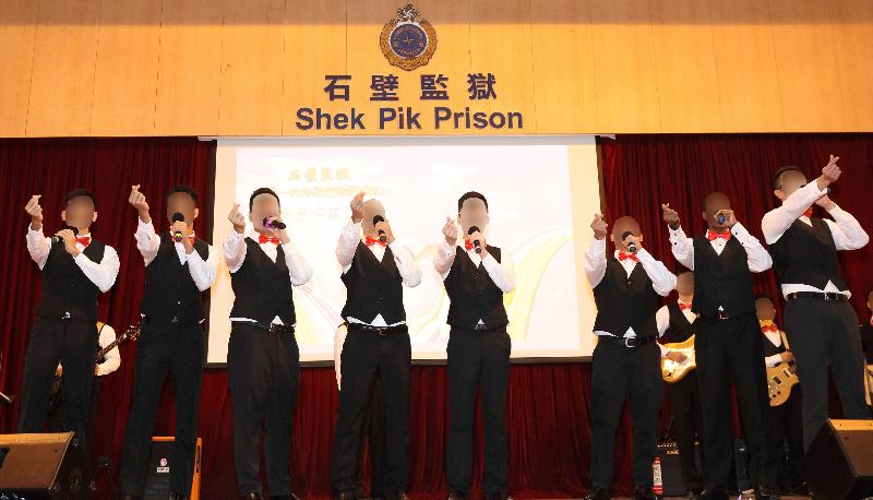 A total of 54 persons in custody at Shek Pik Prison were presented with certificates in recognition of their academic achievements at a ceremony today (November 30). During the ceremony, a band formed by persons in custody sang to convey gratitude to all those helping in their rehabilitation.