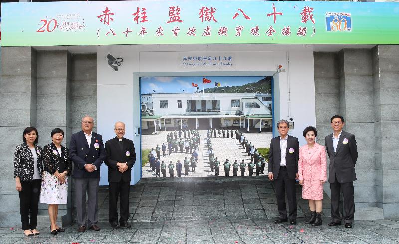 The Correctional Services Department held the Stanley Prison 80th Anniversary Open Day at the Staff Training Institute and the Hong Kong Correctional Services Museum in Stanley today (July 8). Photo shows the Bishop of the Catholic Diocese of Hong Kong, Cardinal John Tong (fourth left); the Chairman of the District Fight Crime Committee (Southern District), Dr James Chan (third right); the Supervisor of the Hong Kong Sea School, Mr Cowen Chiu (third left), Southern District Council member Mrs Chan Lee Pui-ying (second right); the Principal of St Stephen's College, Ms Carol Yang (second left); the Assistant Commissioner of Correctional Services (Human Resource), Ms Ng Sau-wai (first left); and the Chief Superintendent (Stanley Prison), Mr Chan Wai-kin (first right), at the event.