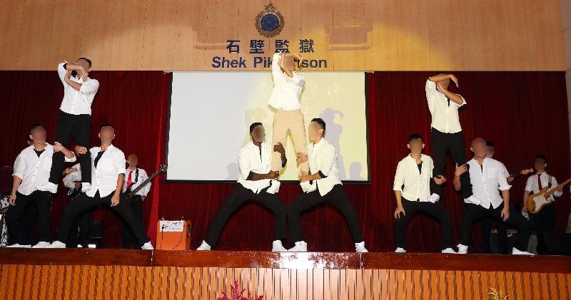 A total of 107 persons in custody at Shek Pik Prison were presented with certificates in recognition of their academic achievements at a ceremony today (November 29). During the ceremony, a band formed by persons in custody staged a dance performance to convey gratitude to all those helping in their rehabilitation.