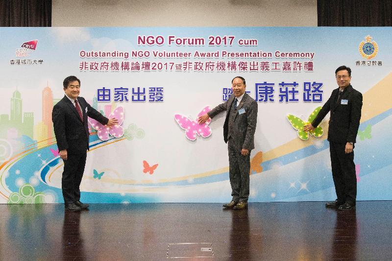 The Correctional Services Department (CSD) and City University of Hong Kong (CityU) held the NGO Forum 2017 cum Outstanding NGO Volunteer Award Presentation Ceremony today (December 20). Photo shows the Commissioner of Correctional Services, Mr Lam Kwok-leung (right); the Chairman of Sik Sik Yuen, Dr Chan Tung (centre); and the Provost of the CityU, Professor Alex Jen (left), officiating at the opening ceremony of the Forum.