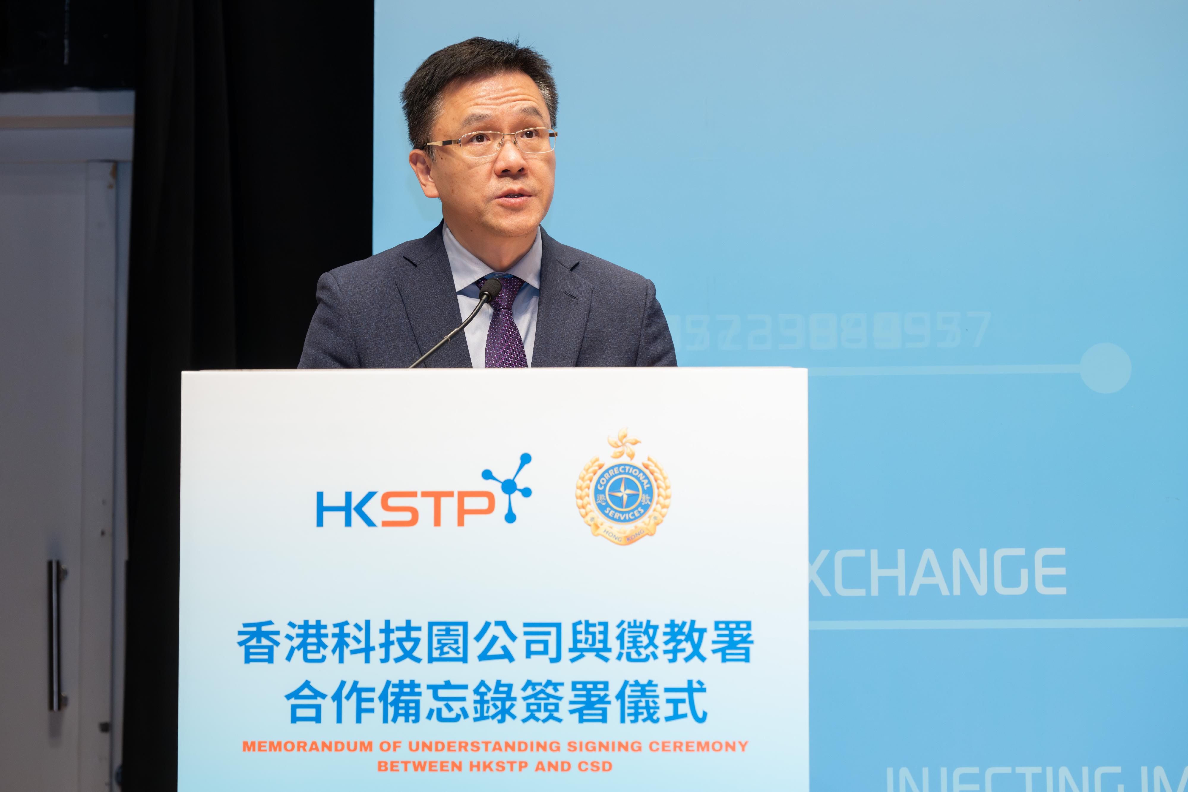 The Correctional Services Department and the Hong Kong Science and Technology Parks Corporation signed a Memorandum of Understanding today (July 11) to deepen their co-operation, which will inject new impetus into the sustainable development of “Smart Prison”. Photo shows the Secretary for Innovation, Technology and Industry, Professor Sun Dong, delivering a speech at the signing ceremony.