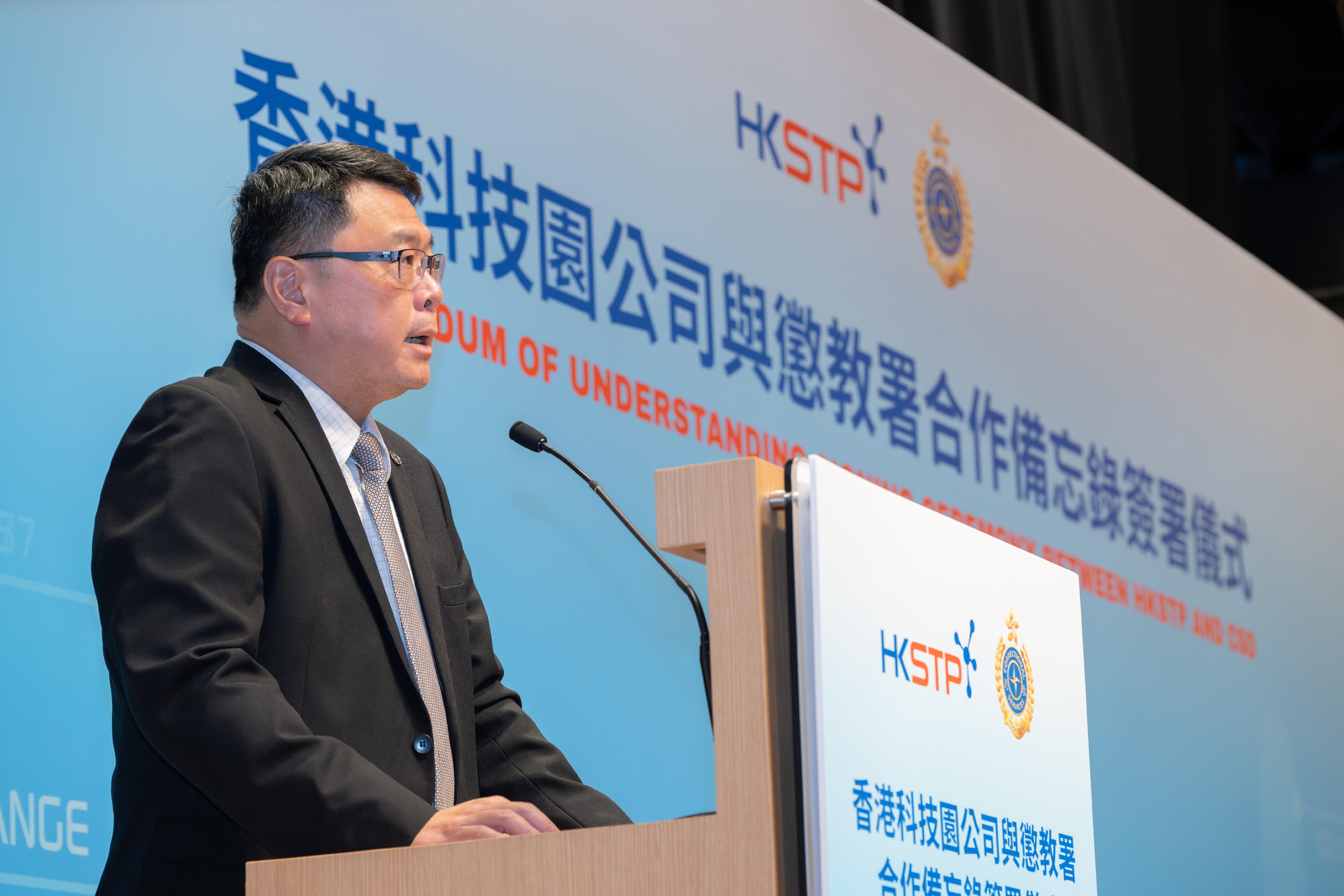 The Correctional Services Department and the Hong Kong Science and Technology Parks Corporation (HKSTP) signed a Memorandum of Understanding today (July 11) to deepen their co-operation, which will inject new impetus into the sustainable development of “Smart Prison”. Photo shows the Chairman of the HKSTP, Dr Sunny Chai, delivering a speech at the signing ceremony.
