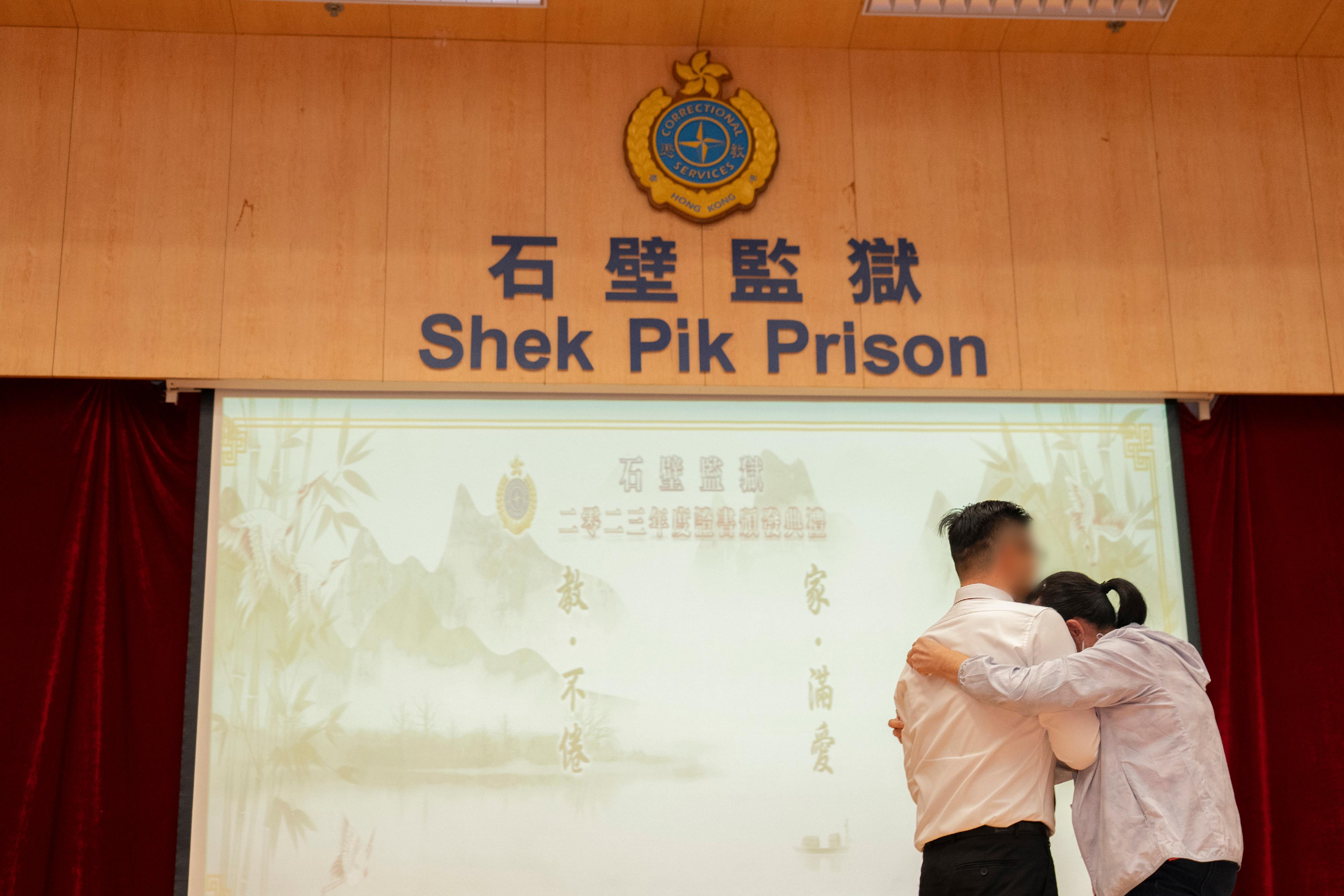 Persons in custody at Shek Pik Prison of the Correctional Services Department were presented with certificates at a ceremony today (November 23) in recognition of their study efforts and academic achievements. Photo shows a person in custody hugging his mother and conveying his gratitude for her support.