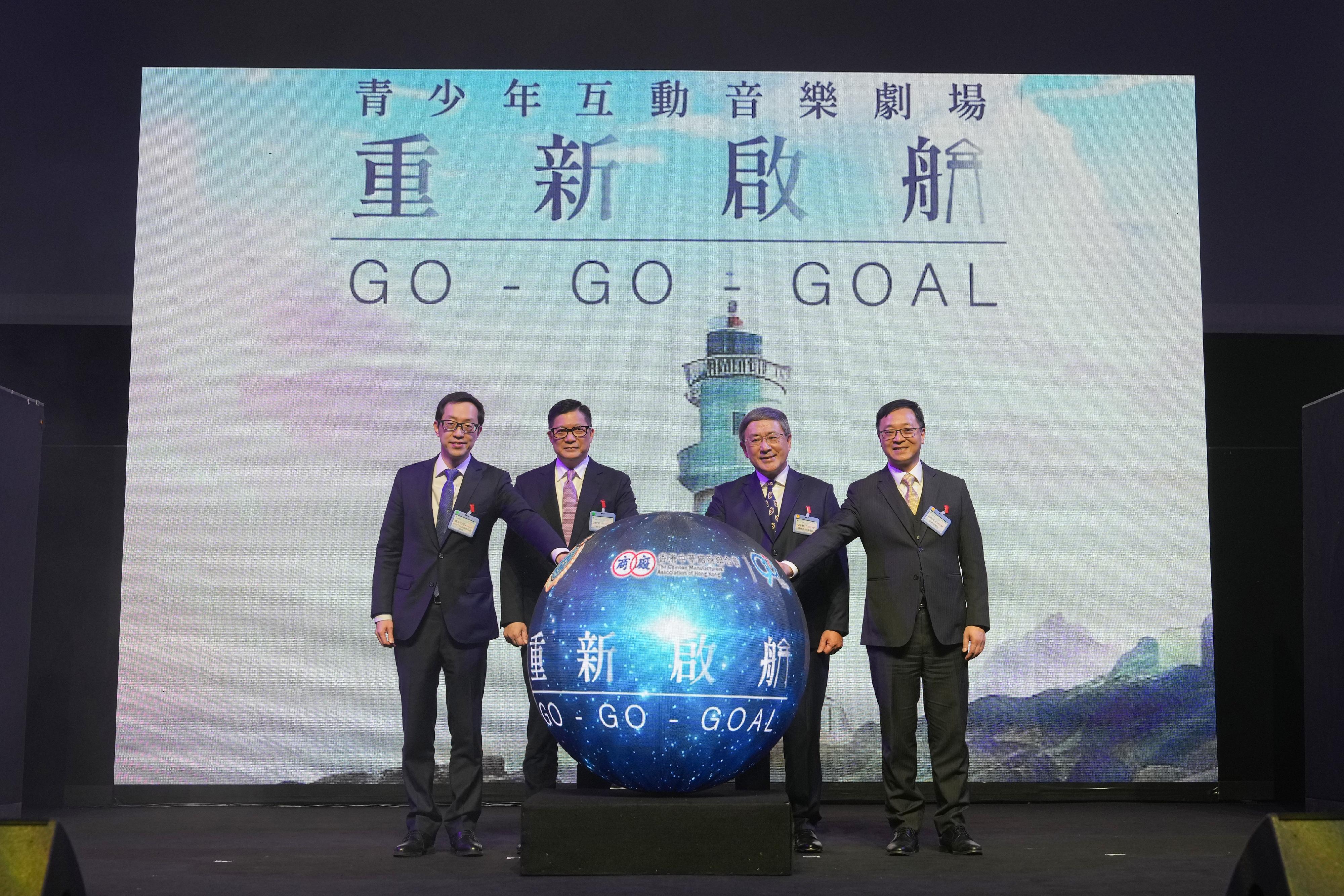 The Correctional Services Department and the Chinese Manufacturers' Association of Hong Kong jointly organised a youth musical drama, “Life Revitalisation Go Go Goal!”, at Queen Elizabeth Stadium today (January 26) to promote law-abiding and rehabilitation messages. Photo shows the Acting Chief Secretary for Administration, Mr Cheuk Wing-hing (second right); the Secretary for Security, Mr Tang Ping-keung (second left); the Commissioner of Correctional Services, Mr Wong Kwok-hing (first right); and the President of the Chinese Manufacturers' Association of Hong Kong, Dr Wingco Lo (first left), officiating at the opening ceremony.
