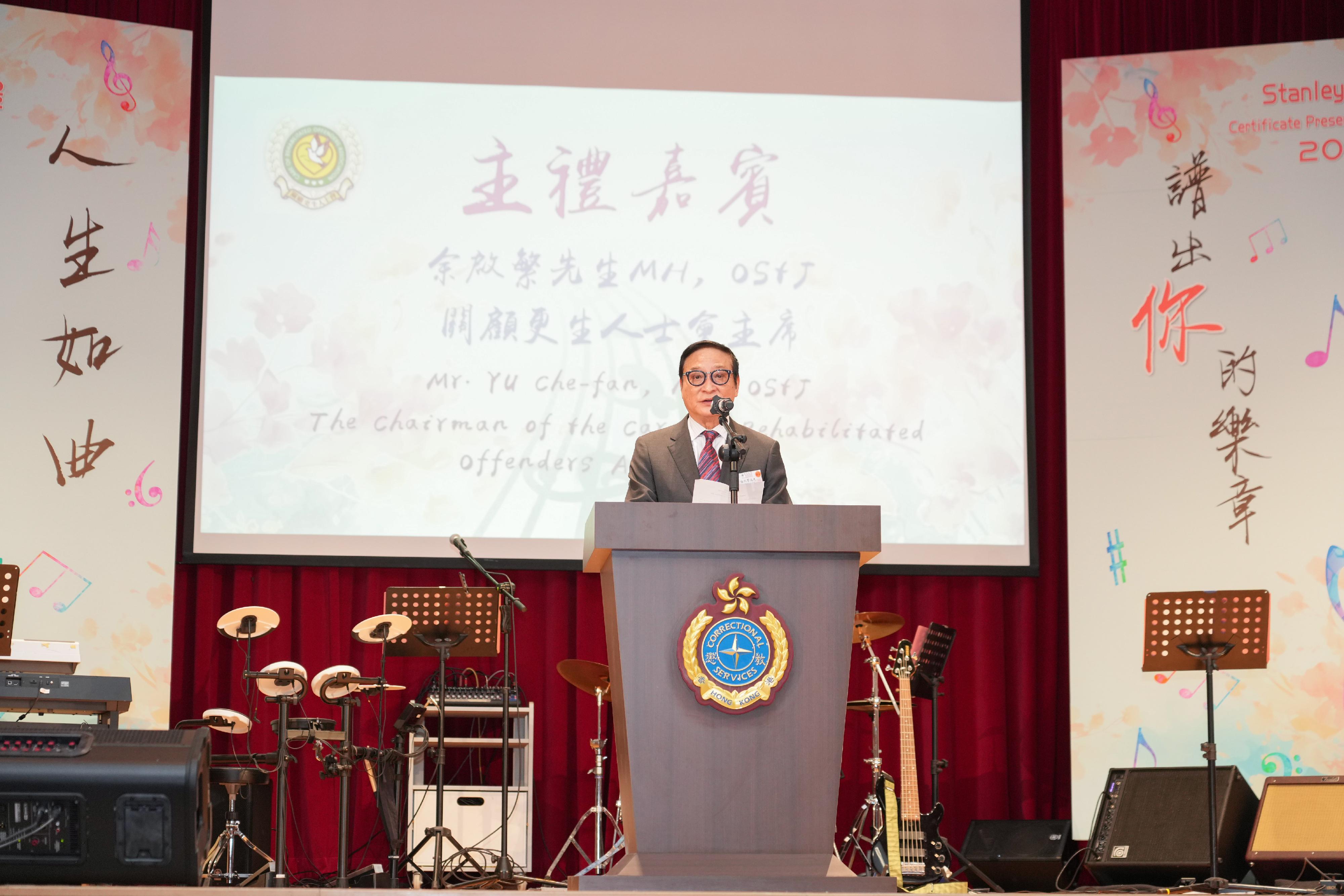 Persons in custody at Stanley Prison of the Correctional Services Department were presented with certificates at a ceremony today (January 31) in recognition of their continuous efforts in pursuing further studies. Photo shows the Chairman of the Care of Rehabilitated Offenders Association, Mr Yu Che-fan, giving a speech at the ceremony.