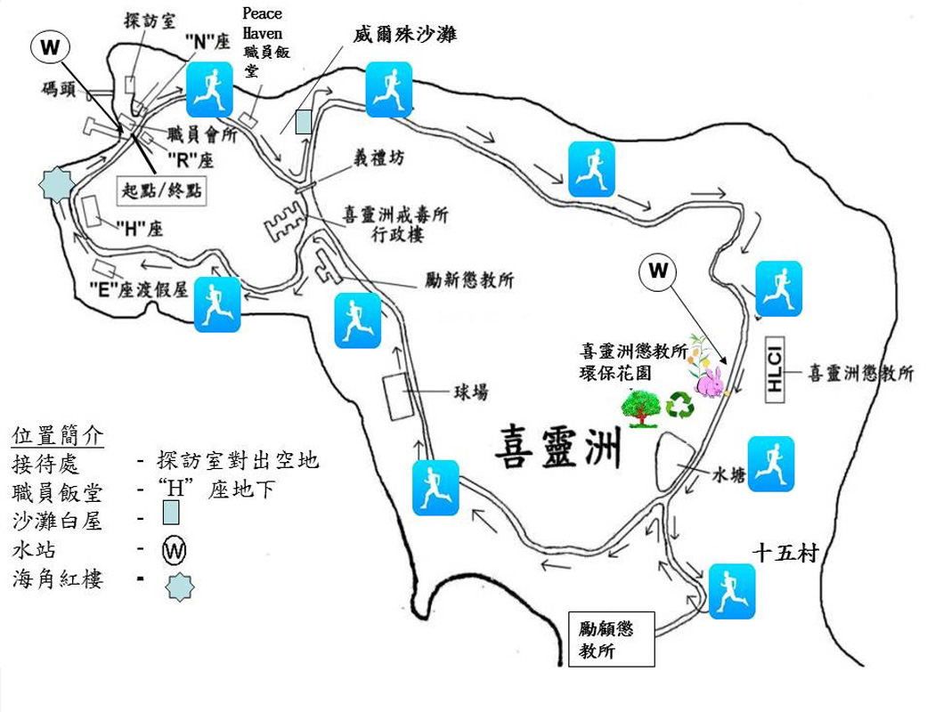 鄧日燊盃路線圖