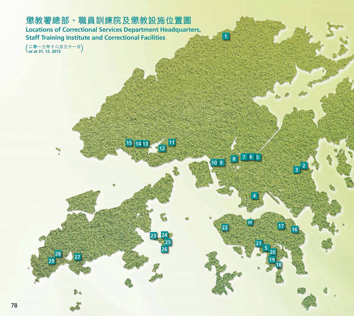 Locations of Correctional Services Department Headquarters, Staff Training Institute and Correctional Facilities