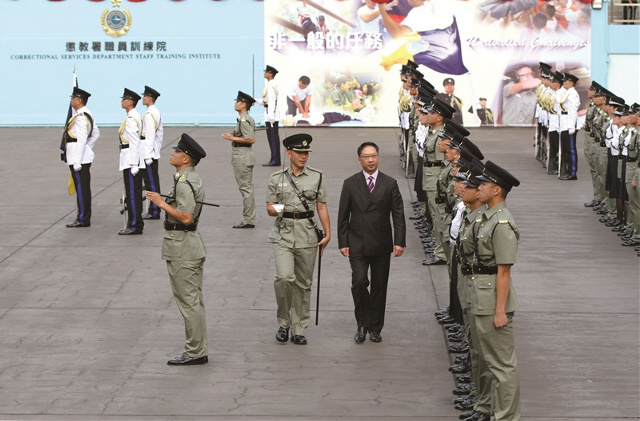 律政司司長袁國強資深大律師在二零一五年十月二十三日檢閱學員結業會操。新入職的懲教主任及二級懲教助理必須於職員訓練院分別接受為期26 及23 個星期入職訓練。 律政司司長袁國強資深大律師在二零一五年十月二十三日檢閱學員結業會操。新入職的懲教主任及二級懲教助理必須於職員訓練院分別接受為期26 及23 個星期入職訓練。