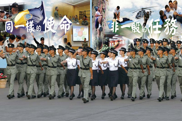 人力資源處的任務是通過實施策略性人力資源發展計劃,將懲教署發展為一支秉持誠信的專業隊伍。 人力資源處的任務是通過實施策略性人力資源發展計劃,將懲教署發展為一支秉持誠信的專業隊伍。