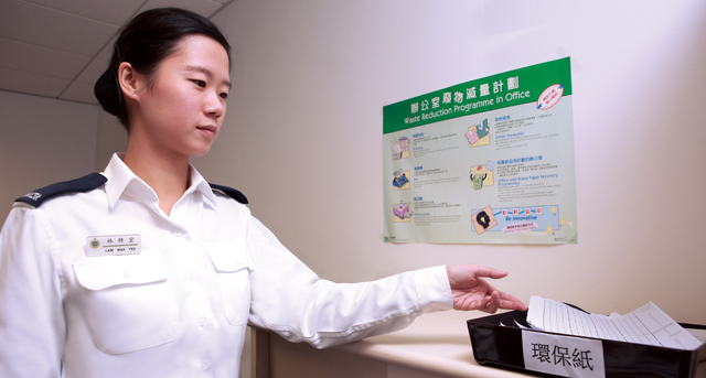 懲教署致力推行節省資源措施,並循環使用物資,藉以提高職員及在囚人士的環保意識。 懲教署致力推行節省資源措施,並循環使用物資,藉以提高職員及在囚人士的環保意識。