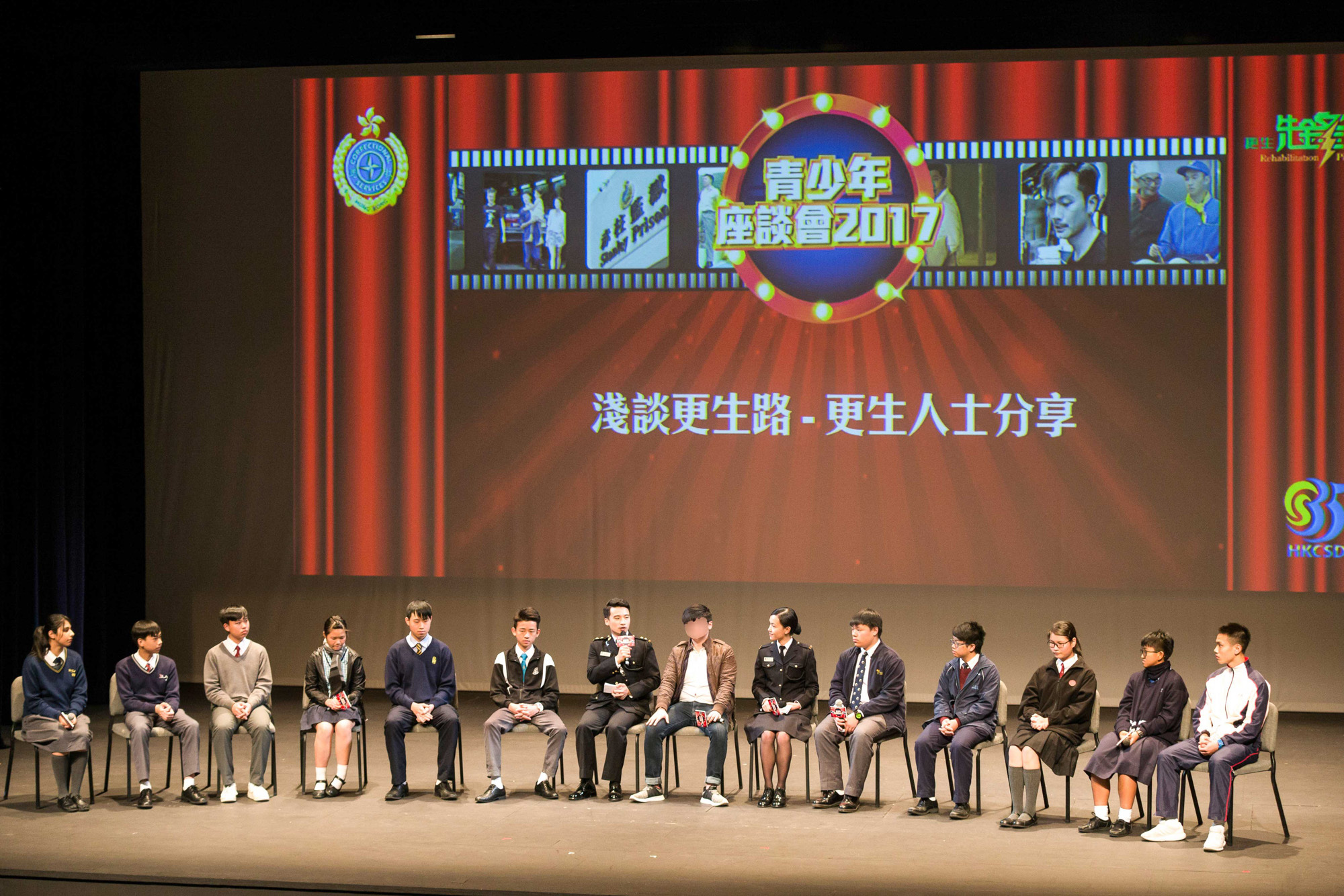 懲教署舉辦青少年座談會讓更生人士向學生分享個人經歷。