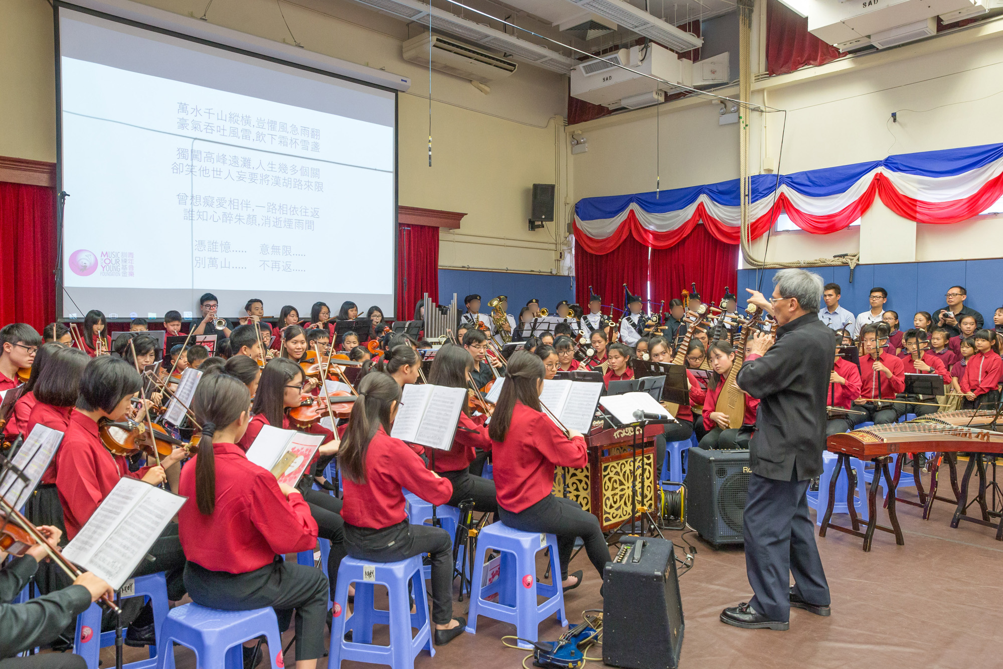 Photo 1 - Two concerts were jointly held by the Music for Our Young Foundation and the Marching Band of Cape Collinson Correctional Institution on July 1, 2017.