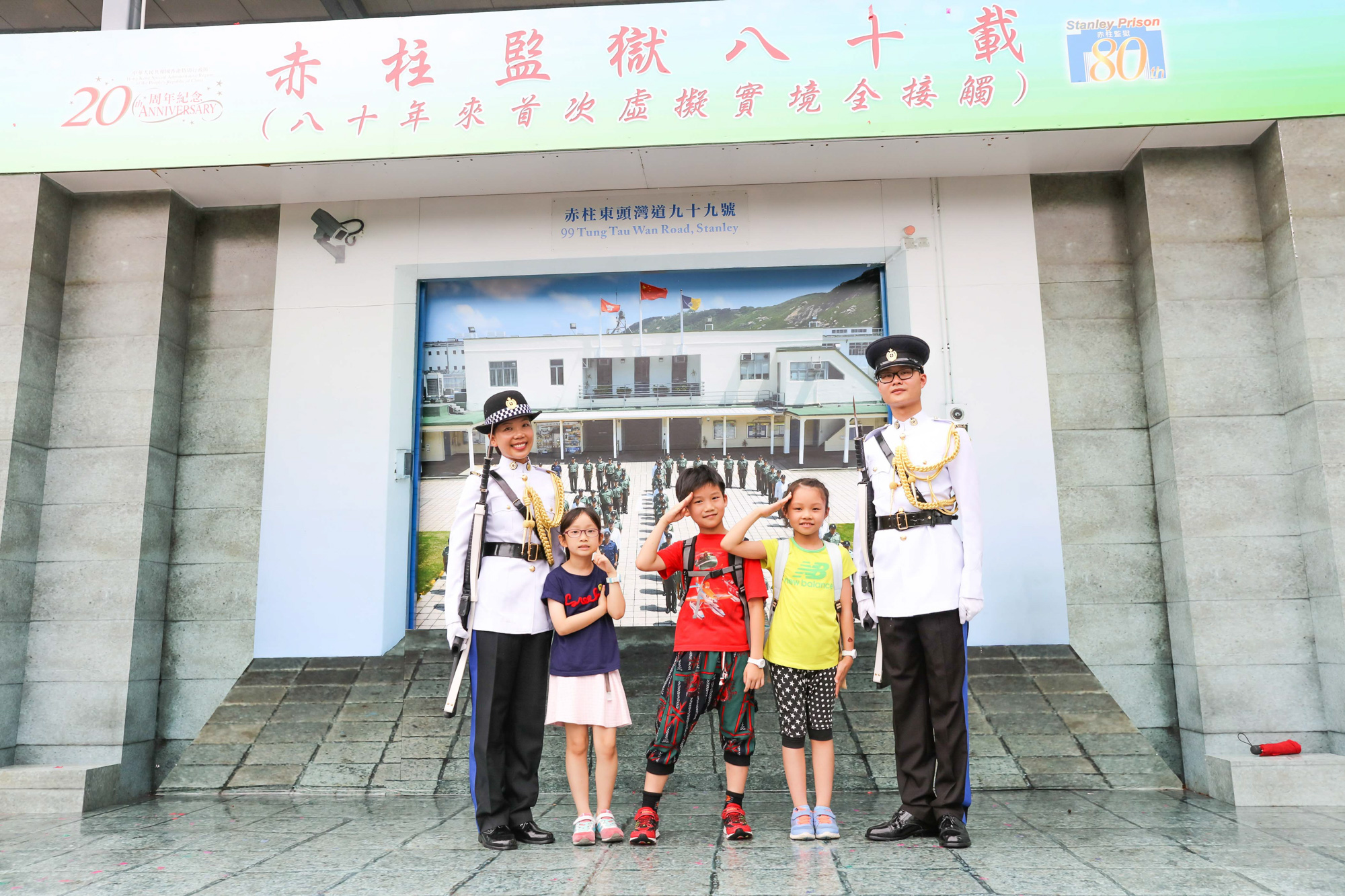 赤柱監獄八十載開放日於職員訓練院和香港懲教博物館舉行。