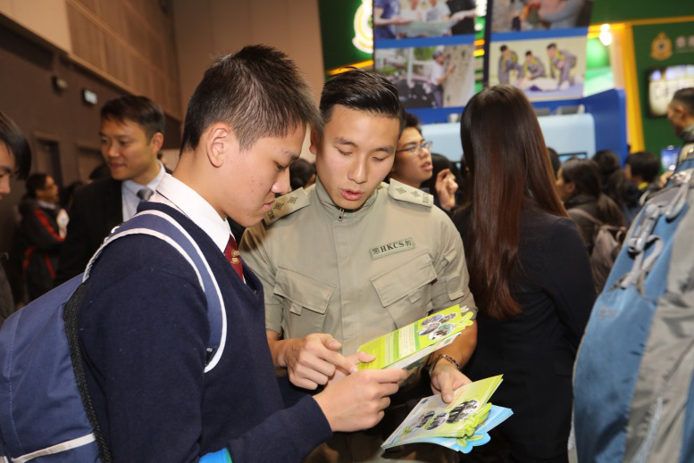 Photo 2 - Officers coming from different sections/units shared their work experience with visitors at Education & Careers Expo 2018.