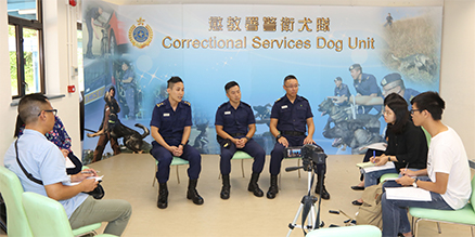 相片一 - 傳媒採訪懲教署警衛犬隊。