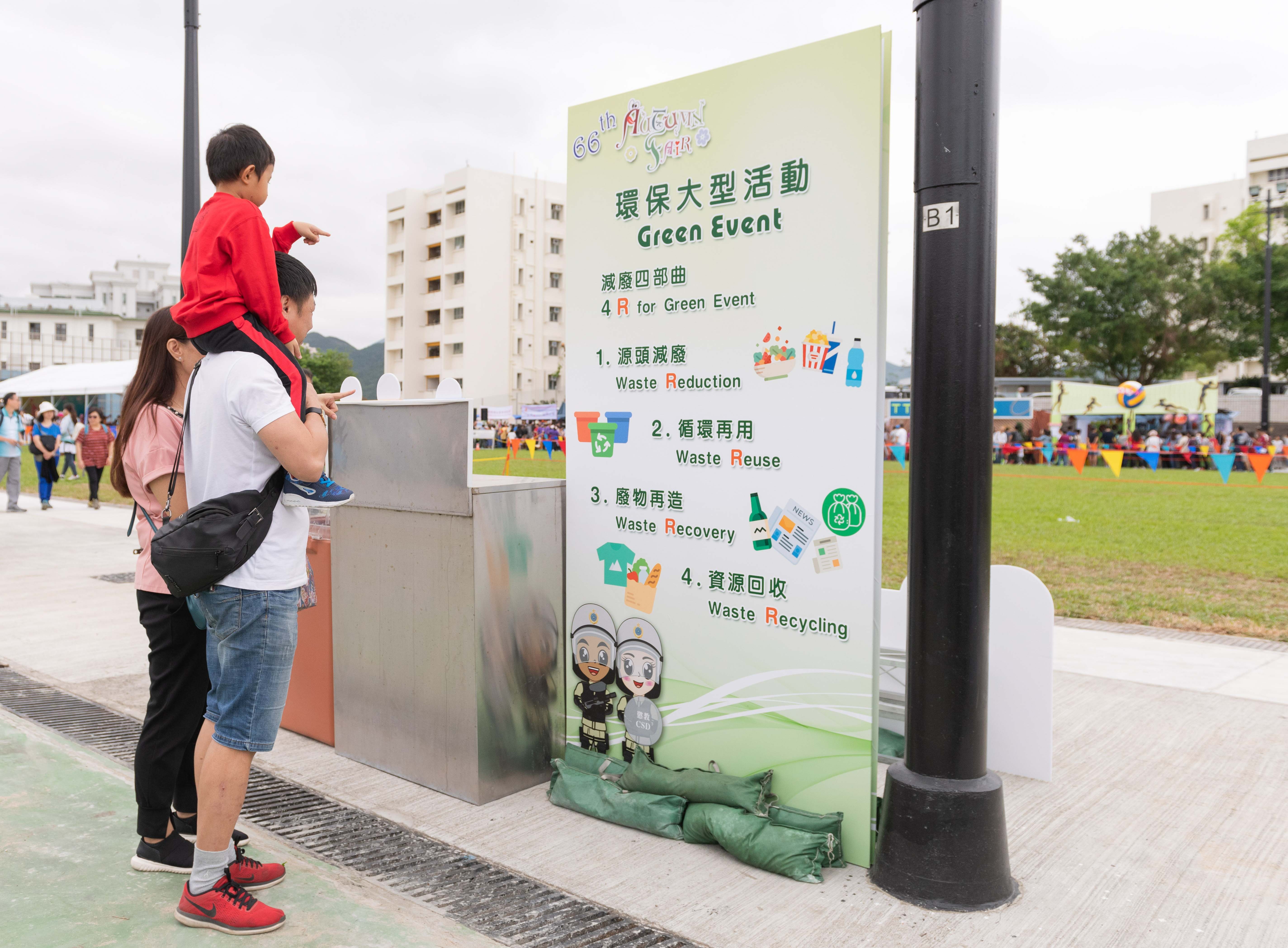 The public are reading the display on environmental protection and waste reduction.