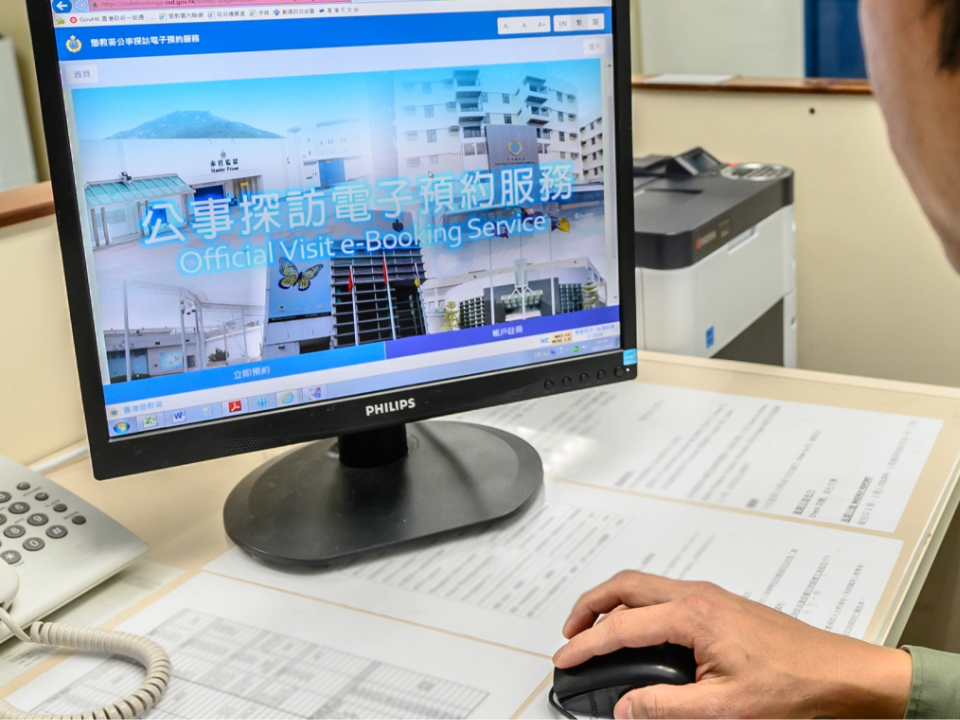 Official Visit e-Booking System has proved to be effective 1.