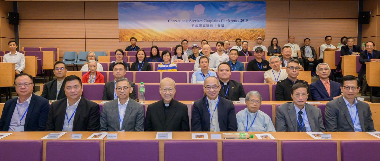 The Department organised the “Correctional Services Chaplains Conference” on 29 October 2019 to explore how to more effectively facilitate rehabilitation of persons in custody through religious activities.