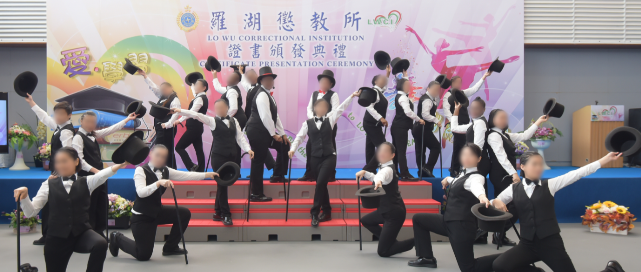 Persons in custody of different nationalities perform a stick dance on stage to express gratitude to their families at the Certificate Presentation Ceremony in Lo Wu Correctional Institution.