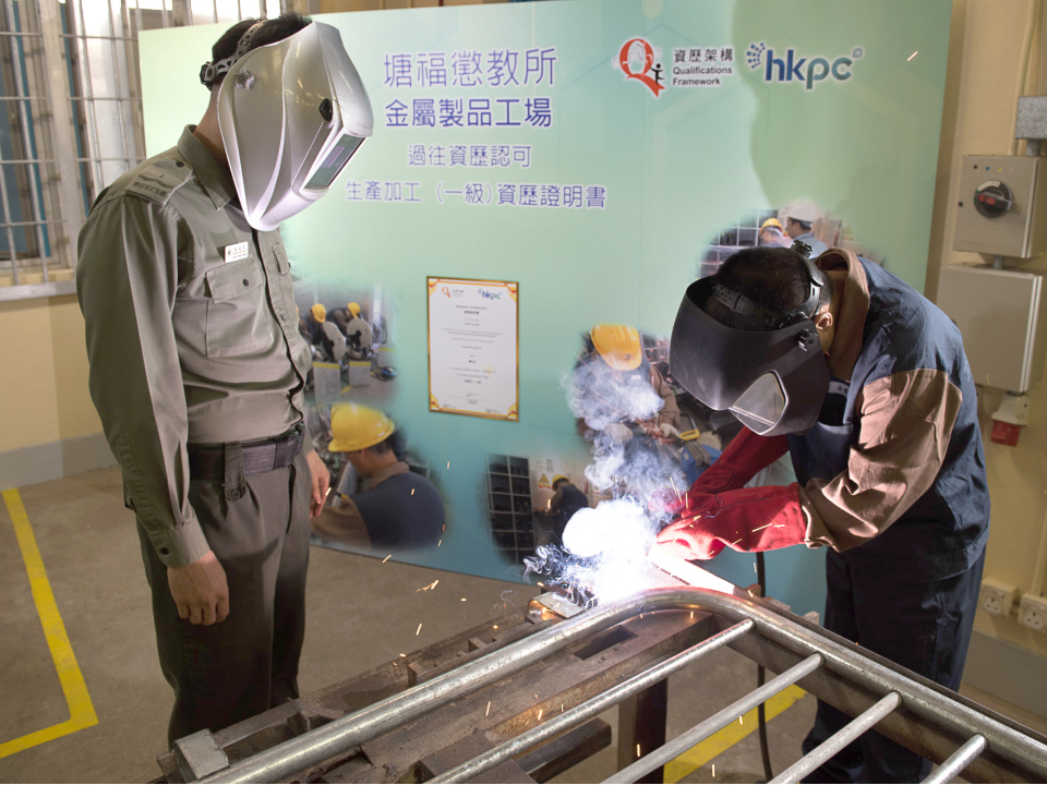Recognition of Prior Learning under the Qualifications Framework has been further extended to persons in custody who engage in the metal work trade at Tong Fuk Correctional Institution.