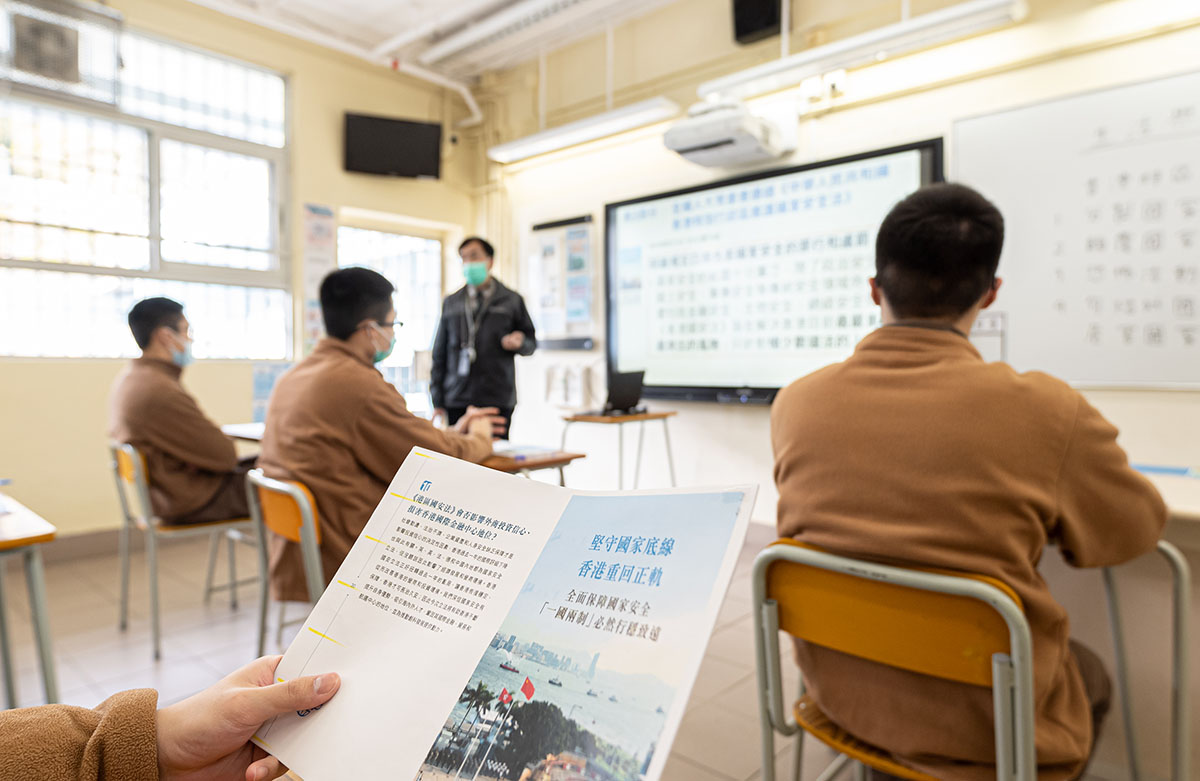 Young persons in custody learn about the Hong Kong National Security Law.