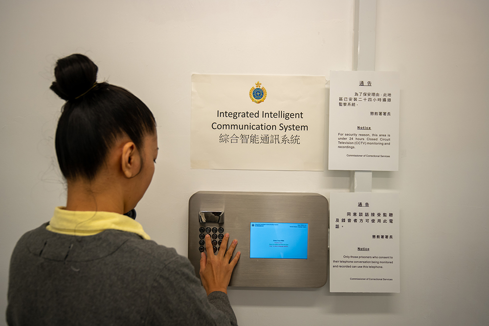 The “Persons in Custody’s Integrated Intelligent Communication System” enables persons in custody, after obtaining the approval from the institutional management, to call their designated local and overseas relatives and friends on a self-service basis. Equipped with the functions of keyword spotting and detecting any third parties in telephone conversations, the system can detect any abnormalities during telephone conversations to ensure institutional security.