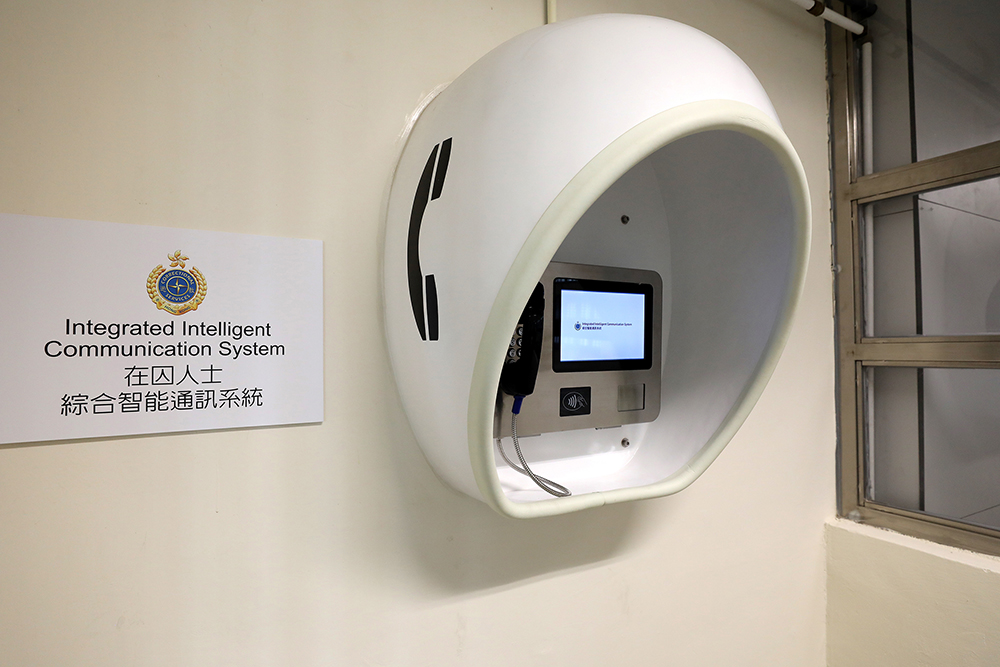 The “Persons in Custody’s Integrated Intelligent Communication System” enables persons in custody, after obtaining the approval from the institutional management, to call their designated local and overseas relatives and friends on a self-service basis. Equipped with the functions of keyword spotting and detecting any third parties in telephone conversations, the system can detect any abnormalities during telephone conversations to ensure institutional security.