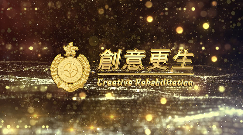 Creative Rehabilitation